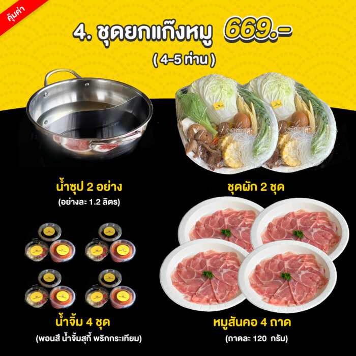 92796734_769406103463246_5749529576485158912_o-2