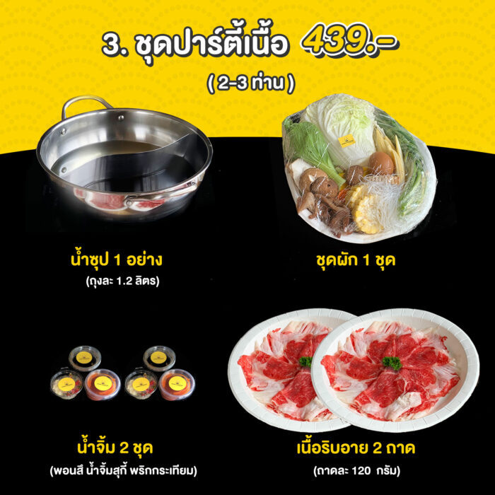 93037656_769406053463251_5442283116666290176_o (2)