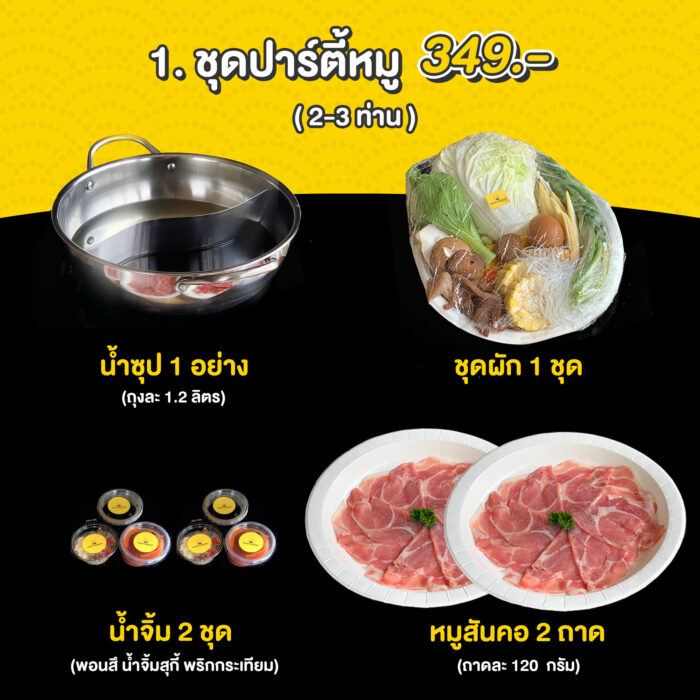 93276911_769405976796592_1472924614295289856_o-2