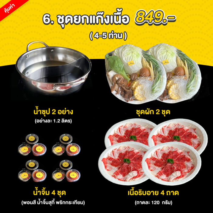 93541288_769406190129904_8155874292144275456_o (1)