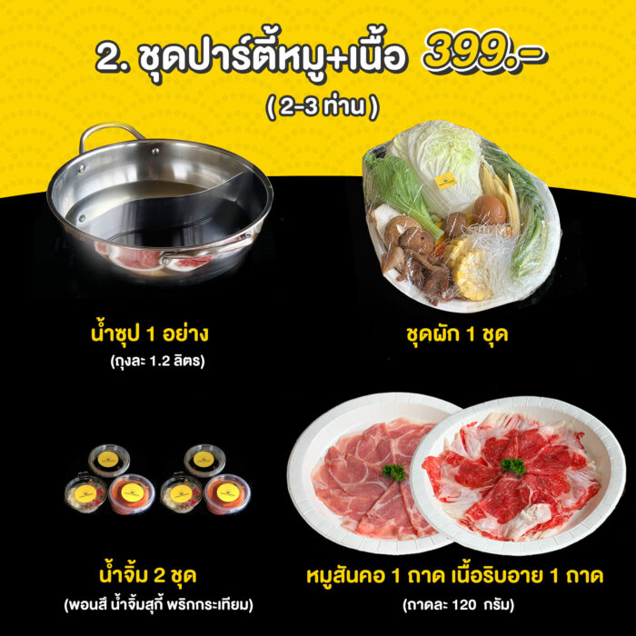 93662004_769406016796588_5216304915625803776_o-2